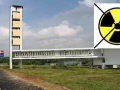 Волинське повітря перевіряли на чистоту: результати Волинське повітря перевіряли на чистоту: результати