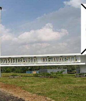 444_13 Волинське повітря перевіряли на чистоту: результати