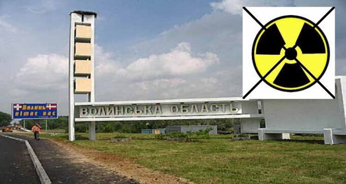 Волинське повітря перевіряли на чистоту: результати Волинське повітря перевіряли на чистоту: результати