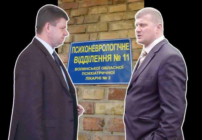 Психоневрологія існуватиме до 1 березня: Бокоч і Сторонський не змогли поділити заслугу Психоневрологія існуватиме до 1 березня: Бокоч і Сторонський не змогли поділити заслугу