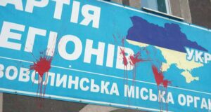 “Палацові перевороти”: керувати “Волиньвугіллям” могли б “регіонали” "Палацові перевороти": керувати "Волиньвугіллям" могли б "регіонали"
