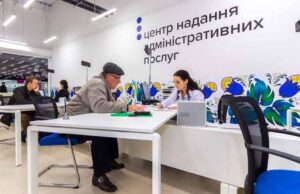 Як старости надають адмінпослуги: проблеми і пропозиції Як старости надають адмінпослуги: проблеми і пропозиції