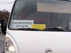 Водій автобуса “Благодатне – Луцьк” хотів відмовити атовцю у проїзді Водій автобуса "Благодатне - Луцьк" хотів відмовити атовцю у проїзді
