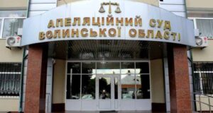 “Державне рейдерство”: апеляційний суд поставив крапку в гучній справі (ВІДЕО) "Автономник" виграв у "Теплокомуненерго" всі суди