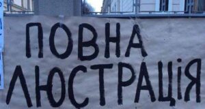 Нововолинські шахтарі 13 березня пікетуватимуть “Волиньвугілля” Нововолинські шахтарі 13 березня пікетуватимуть "Волиньвугілля"