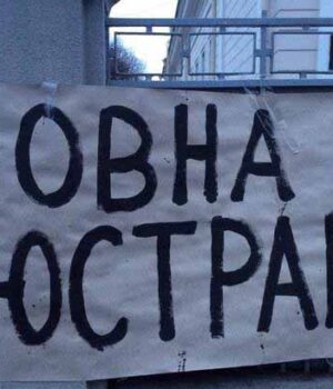 Нововолинські шахтарі 13 березня пікетуватимуть "Волиньвугілля"