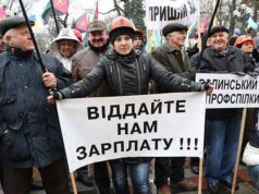 ВАЖЛИВО! Нововолинські шахтарі розпочали протестні акції ВАЖЛИВО! Нововолинські шахтарі розпочали протестні акції
