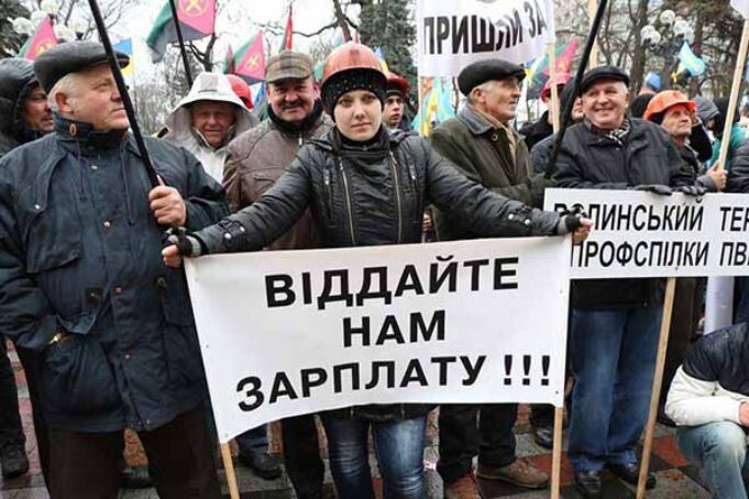 ВАЖЛИВО! Нововолинські шахтарі розпочали протестні акції ВАЖЛИВО! Нововолинські шахтарі розпочали протестні акції