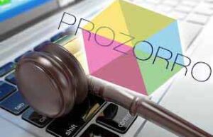 У Нововолинську хочуть запровадити систему Prozorro У Нововолинську хочуть запровадити систему Prozorro