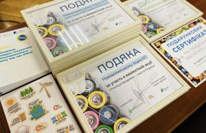 У Нововолинську під час екоакції зібрали півтори тонни батарейок У-Нововолинську-під-час-екоакції-зібрали-півтори-тонни-батарейок