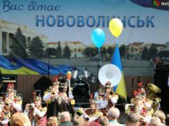 Святкування Дня Незалежності та Дня міста: програма Святкування Дня Незалежності та Дня міста: програма