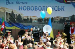 Святкування Дня Незалежності та Дня міста: програма Святкування Дня Незалежності та Дня міста: програма