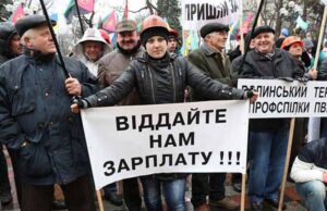 “Останнє китайське”: у разі невиплати зарплати шахтарі страйкуватимуть "Останнє китайське": у разі невиплати зарплати шахтарі страйкуватимуть