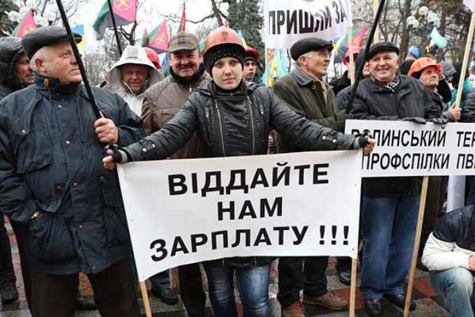 “Останнє китайське”: у разі невиплати зарплати шахтарі страйкуватимуть "Останнє китайське": у разі невиплати зарплати шахтарі страйкуватимуть