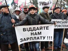 Шахтарі продовжать протести: обіцяні кошти не надійшли в казначейство Шахтарі продовжать протести: обіцяні кошти не надійшли в казначейство