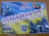 Майно колишньої школи в Жовтневому дерибанить… чинний директор! Майно колишньої школи в Жовтневому дерибанить... чинний директор!