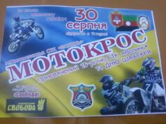 Майно колишньої школи в Жовтневому дерибанить… чинний директор! Майно колишньої школи в Жовтневому дерибанить... чинний директор!