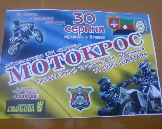 Майно колишньої школи в Жовтневому дерибанить… чинний директор! Майно колишньої школи в Жовтневому дерибанить... чинний директор!
