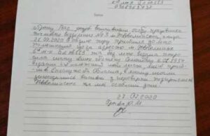 Невідомий забрав лист-відповідь щодо екологічної перевірки у Нововолинську – ЗМІ Невідомий забрав лист-відповідь щодо екологічної перевірки у Нововолинську - ЗМІ