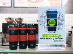 Молоджіний центр “Нові крила” запустив у Нововолинську еко-проект Молоджіний центр "Нові крила" запустив у Нововолинську еко-проект