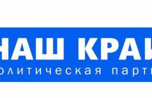 ГО “Світ для дітей” просить допомогти з приміщенням ГО "Світ для дітей" просить допомогти з приміщенням