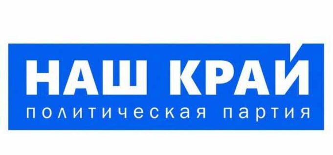 ГО “Світ для дітей” просить допомогти з приміщенням ГО "Світ для дітей" просить допомогти з приміщенням
