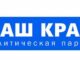 ГО “Світ для дітей” просить допомогти з приміщенням ГО "Світ для дітей" просить допомогти з приміщенням