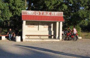 Селищна рада Жовтневого не підтримує перейменування Селищна рада Жовтневого не підтримує перейменування