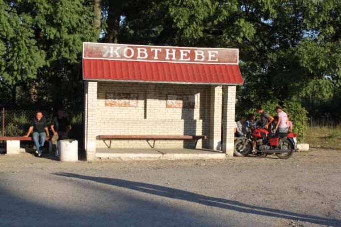 Селищна рада Жовтневого не підтримує перейменування Селищна рада Жовтневого не підтримує перейменування