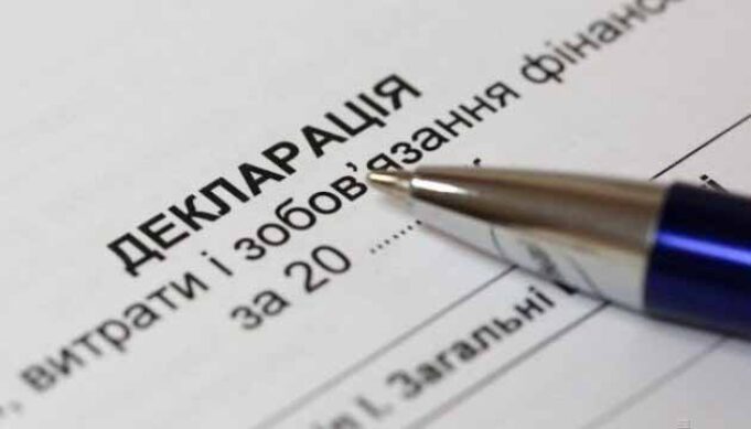 Депутатів покарали за невчасно подані декларації Депутатів покарали за невчасно подані декларації
