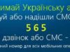 Підтримка Української армії Підтримка Української армії