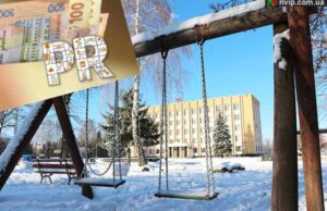 Міськрада спрямує ще 100 тисяч на піар? Міськрада спрямує ще 100 тисяч на піар?