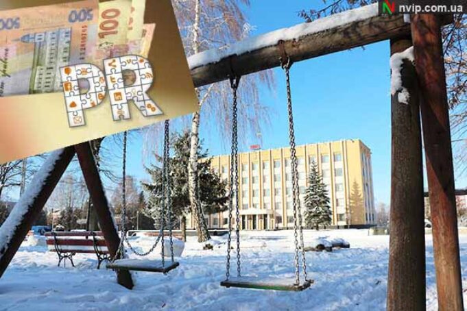 Міськрада спрямує ще 100 тисяч на піар? Міськрада спрямує ще 100 тисяч на піар?
