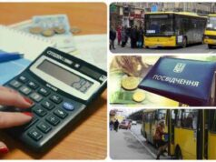 Пільговий проїзд: з перевізниками провели профілактичну бесіду Пільговий проїзд: з перевізниками провели профілактичну бесіду