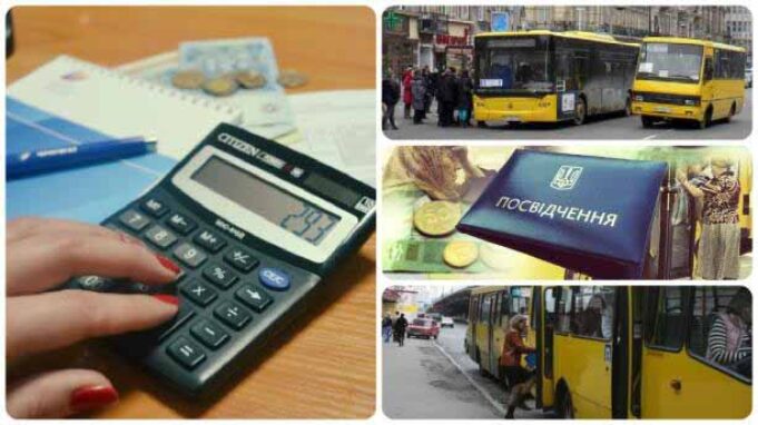 Пільговий проїзд: з перевізниками провели профілактичну бесіду Пільговий проїзд: з перевізниками провели профілактичну бесіду