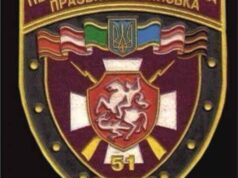 Бійці славетної 51-ої бригади подякували волинянам за підтримку Бійці славетної 51-ої бригади подякували волинянам за підтримку