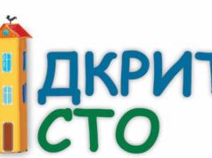 ГО “Молодіжна ініціатива” запускає проект “Відкрите місто” ГО "Молодіжна ініціатива" запускає проект "Відкрите місто"