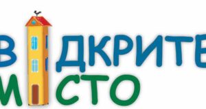 ГО “Молодіжна ініціатива” запускає проект “Відкрите місто” ГО "Молодіжна ініціатива" запускає проект "Відкрите місто"