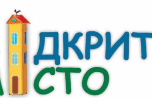 ГО “Молодіжна ініціатива” запускає проект “Відкрите місто” ГО "Молодіжна ініціатива" запускає проект "Відкрите місто"