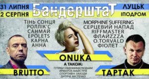 “Бандерштат”: музика, літературна сцена, патріотичні активності "Бандерштат": музика
