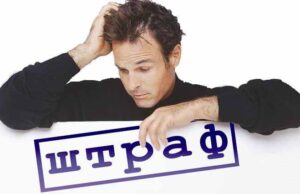 #штраф5100: Сапожніков знову не виконує рішення суду #штраф5100: Сапожніков знову не виконує рішення суду