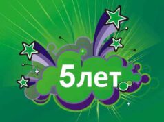 Нововолинському порталу 5 років! Нововолинському порталу 5 років!