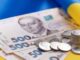Фінансова допомога від французької організації «Acted» Фінансова допомога від французької організації «Acted»
