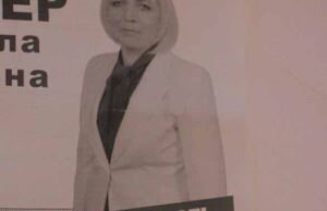 Відкритий лист до пані Зектер, кандидата з корупційним душком Відкритий лист до пані Зектер