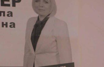 Відкритий лист до пані Зектер, кандидата з корупційним душком Відкритий лист до пані Зектер