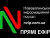 “НВІП” оголошує тиждень прямих ефірів для кандидатів (ГРАФІК) "НВІП" оголошує тиждень прямих ефірів для кандидатів (ГРАФІК)