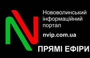 “НВІП” оголошує тиждень прямих ефірів для кандидатів (ГРАФІК) "НВІП" оголошує тиждень прямих ефірів для кандидатів (ГРАФІК)