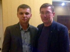 Нардеп Гузь проголосував за закон “під Луценка” Нардеп Гузь проголосував за закон "під Луценка"