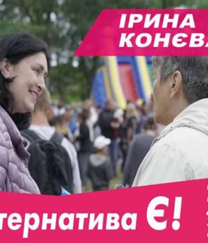 Ірина Конєва - вперше депутатом у Верховну Раду від 19 округу може стати жінка