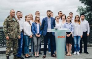 “Атака”: Ігор Гузь представив новий громадський рух "Атака": Ігор Гузь представив новий громадський рух
